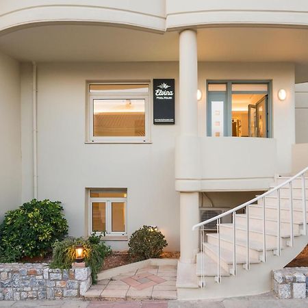 شقة Elvina City House خانيا المظهر الخارجي الصورة